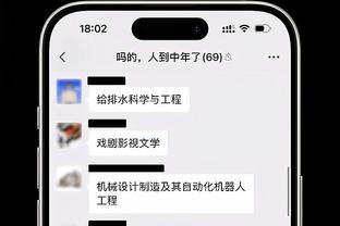 穆西亚拉数据：2射1正，1粒进球，2次成功过人，评分7.1